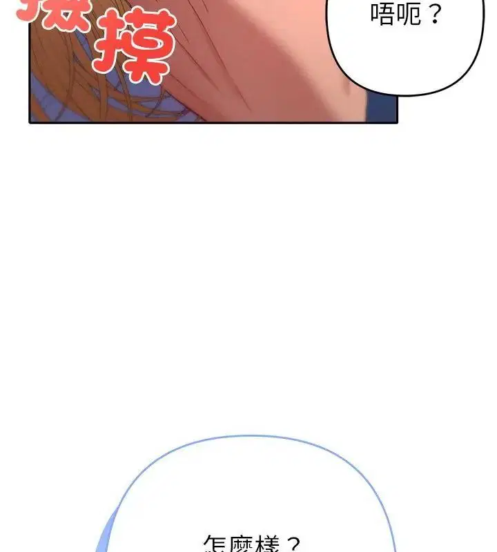 第35話