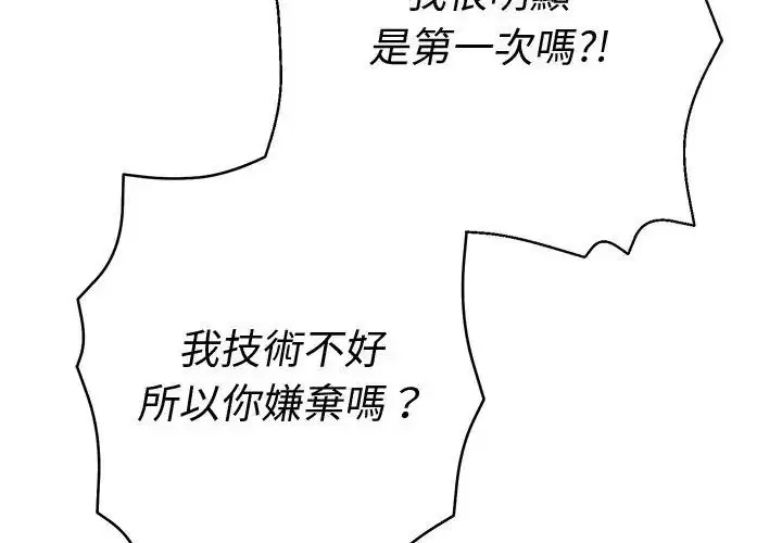 第35話