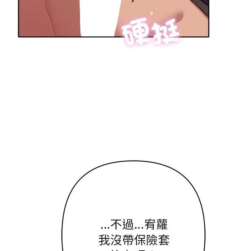 第35話
