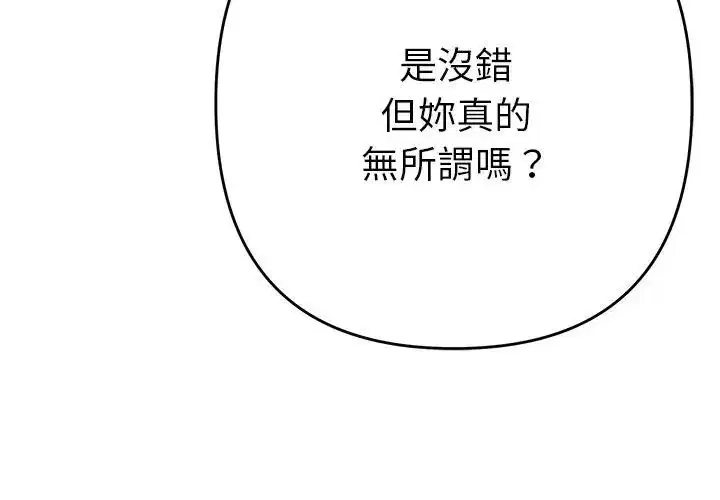 第35話