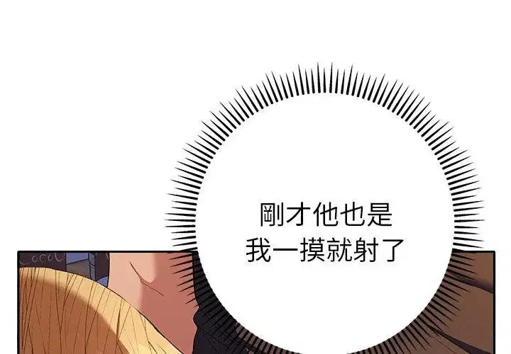 第35話