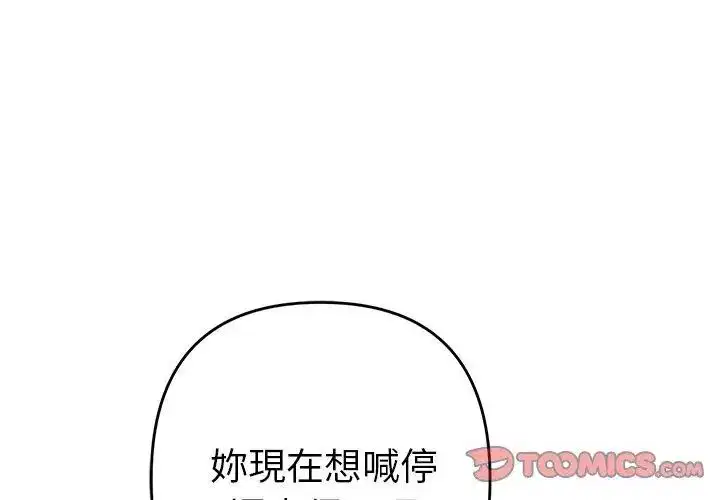 第35話