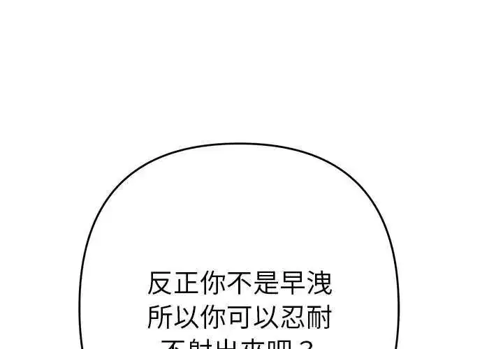 第36話