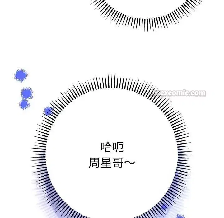 第36話
