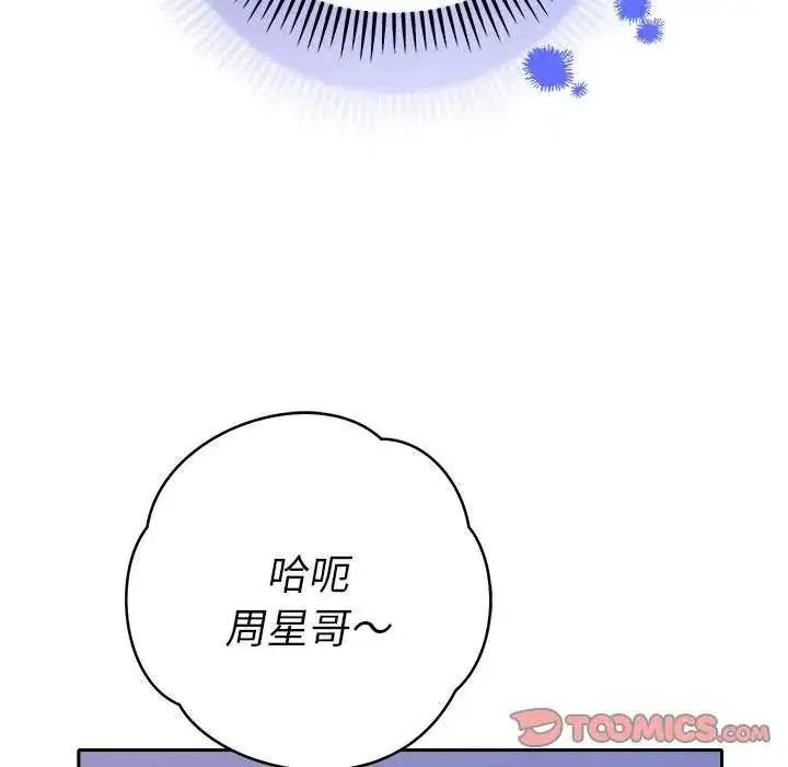 第36話