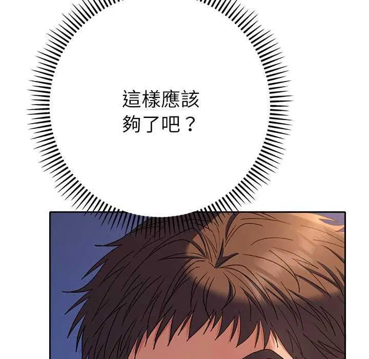 第36話