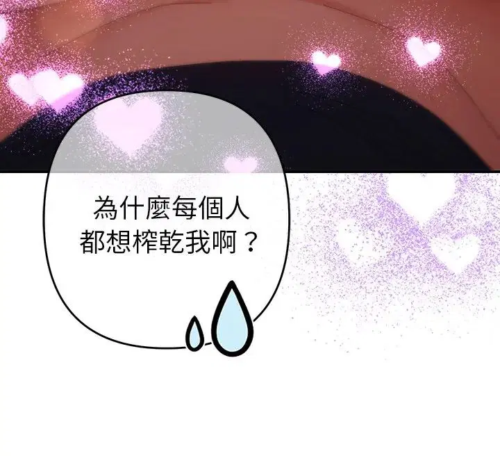 第36話