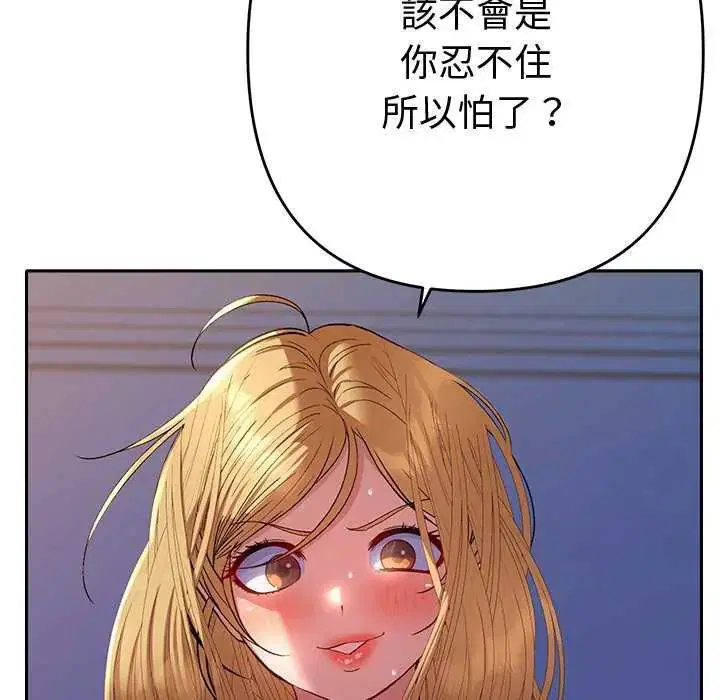 第36話