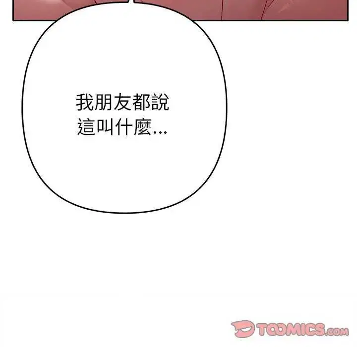 第36話