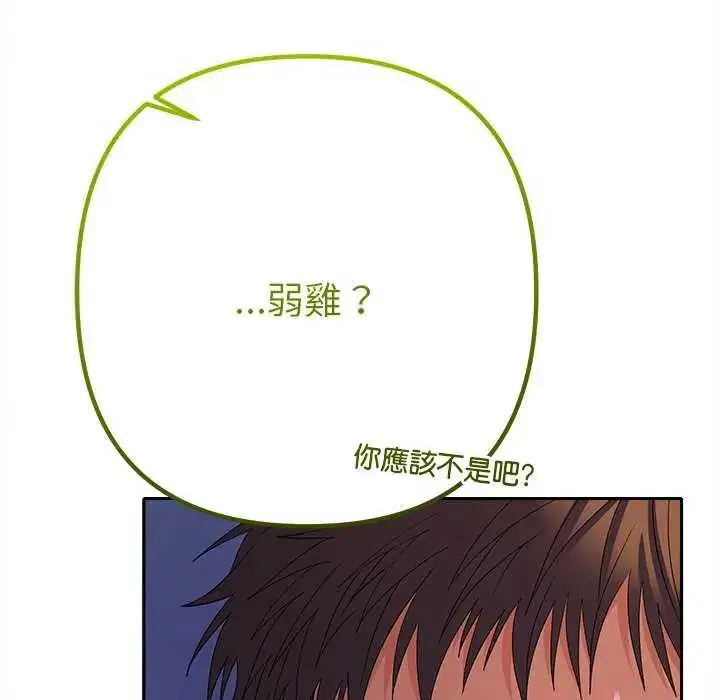 第36話