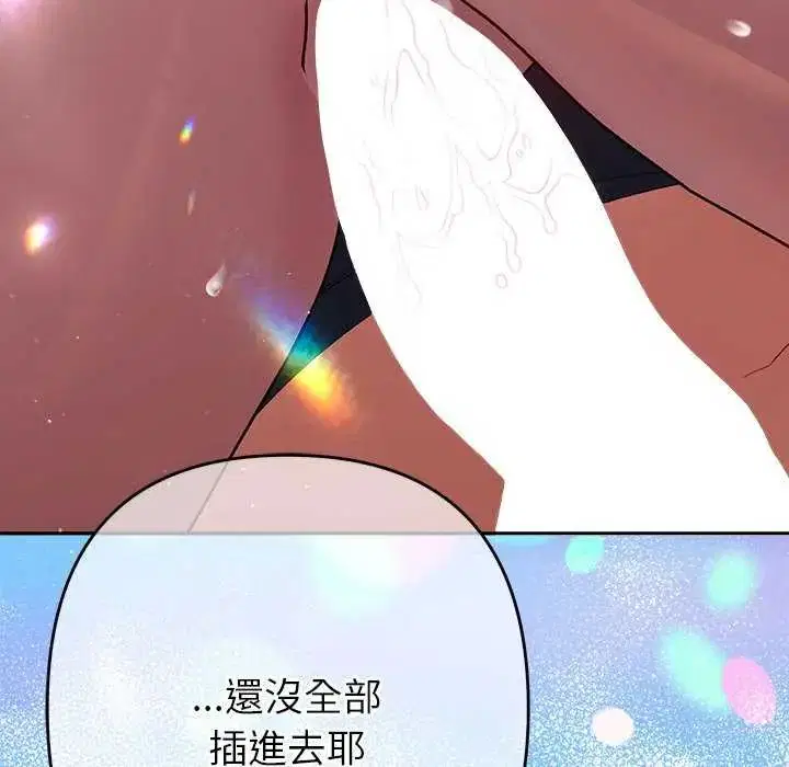 第36話