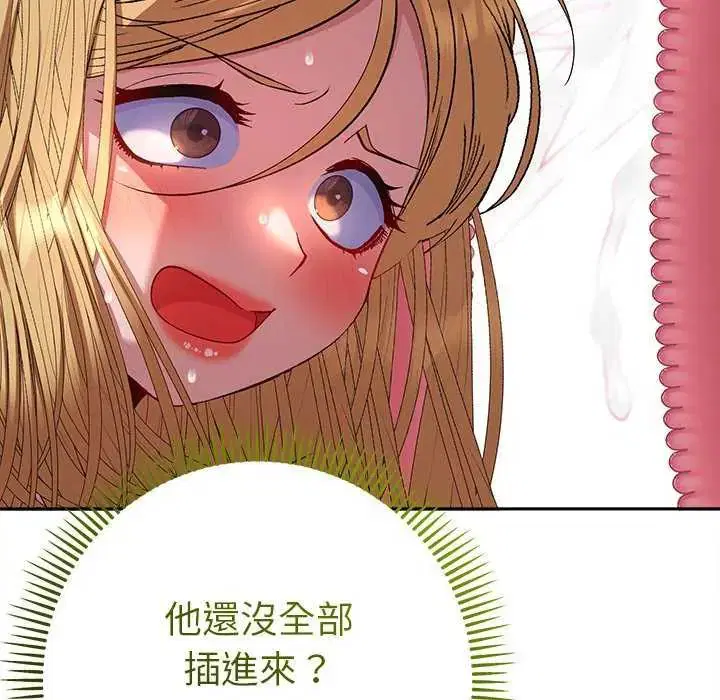 第36話