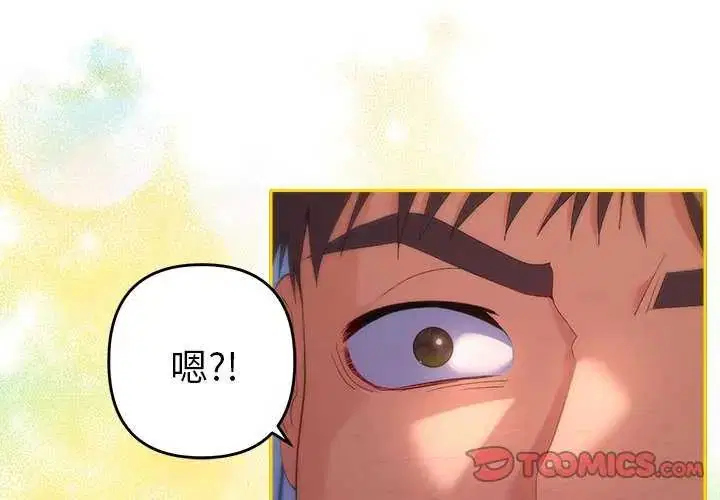 第36話