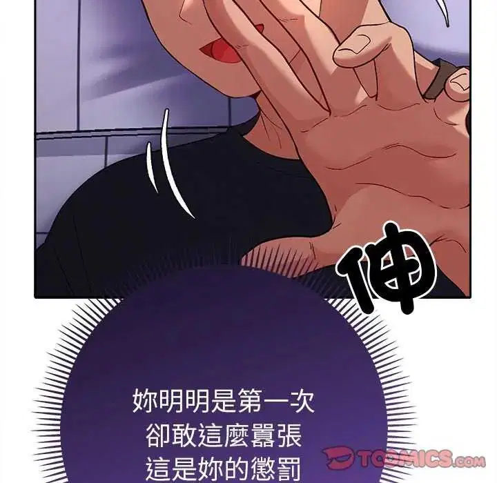 第36話