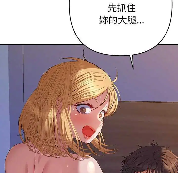 第36話