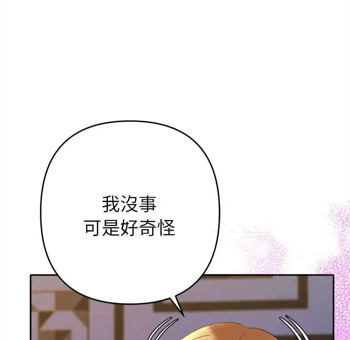 第36話