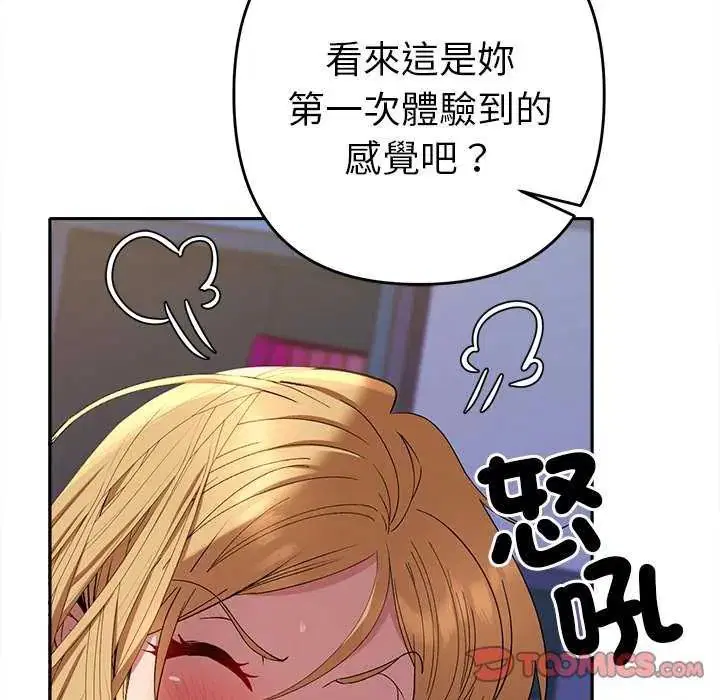 第36話