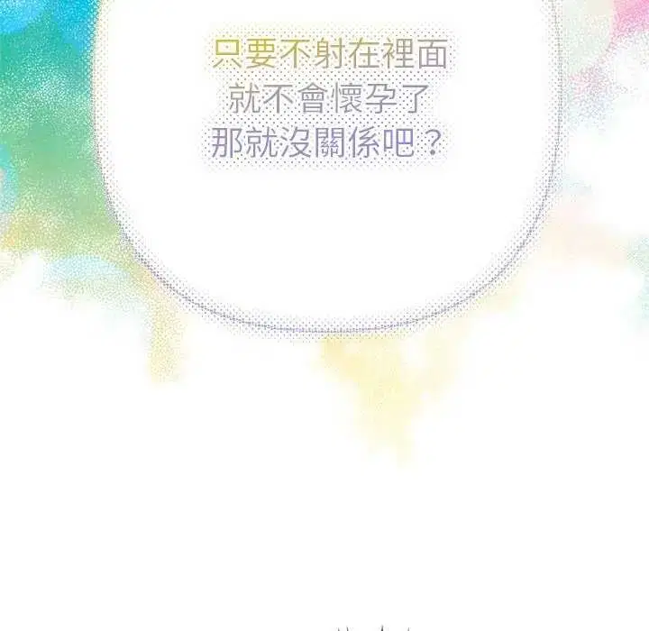 第36話