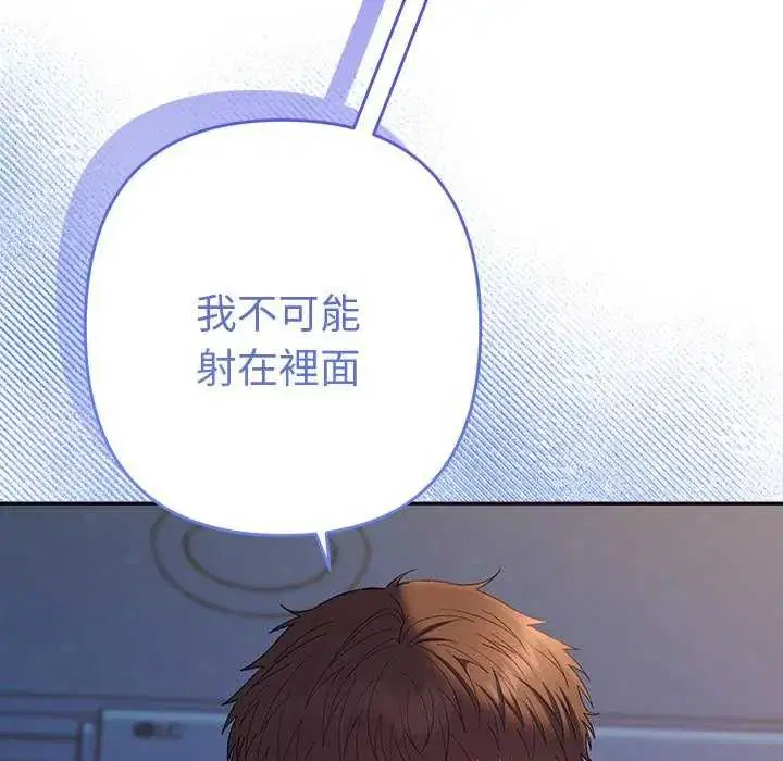 第36話