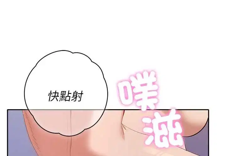 第37話