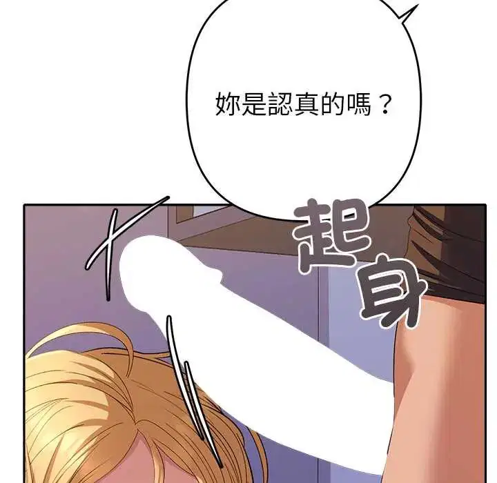 第37話