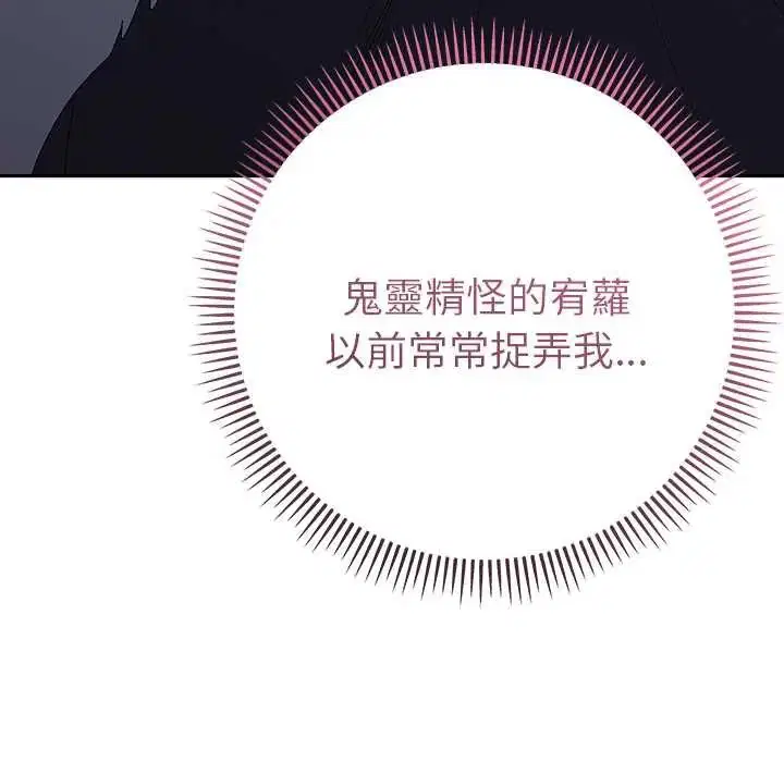 第37話