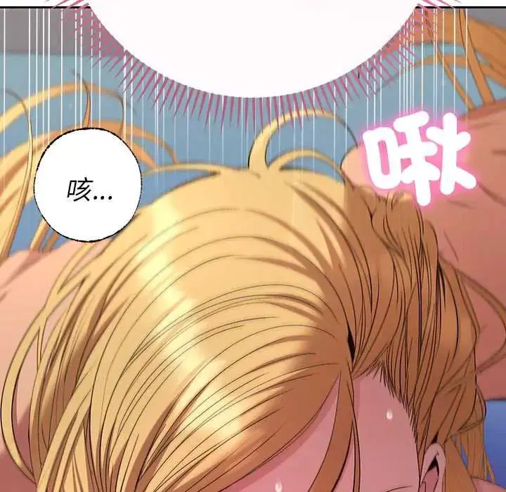第37話