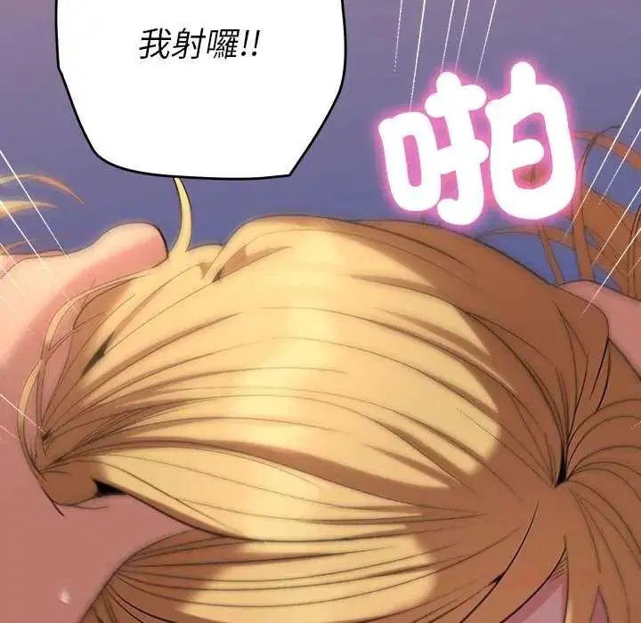 第37話