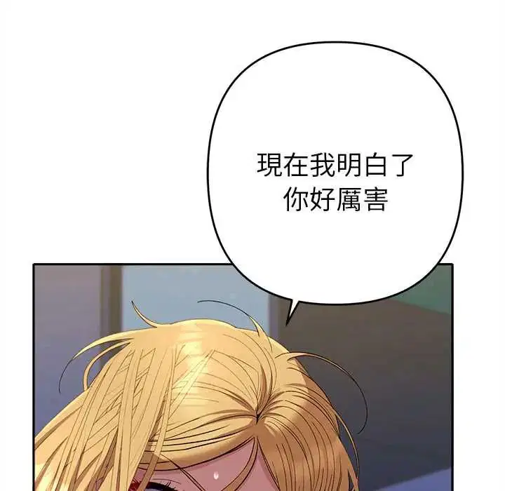 第37話