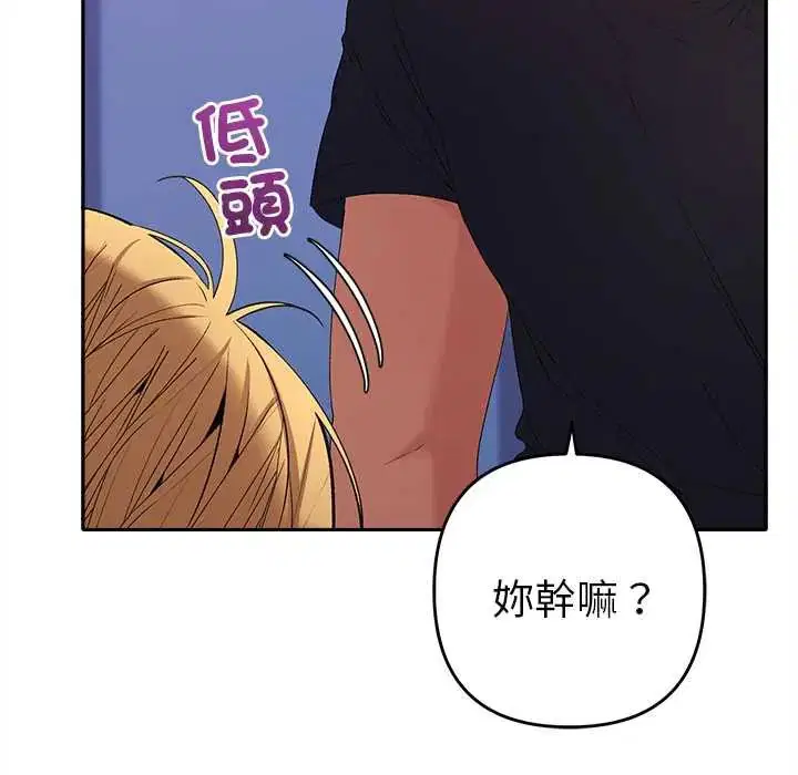 第37話