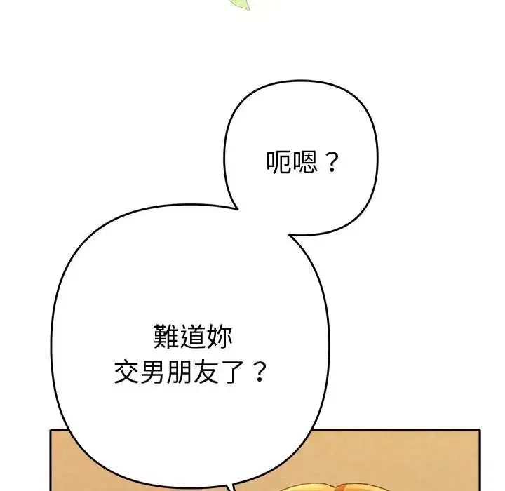 第37話