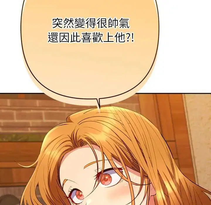 第37話