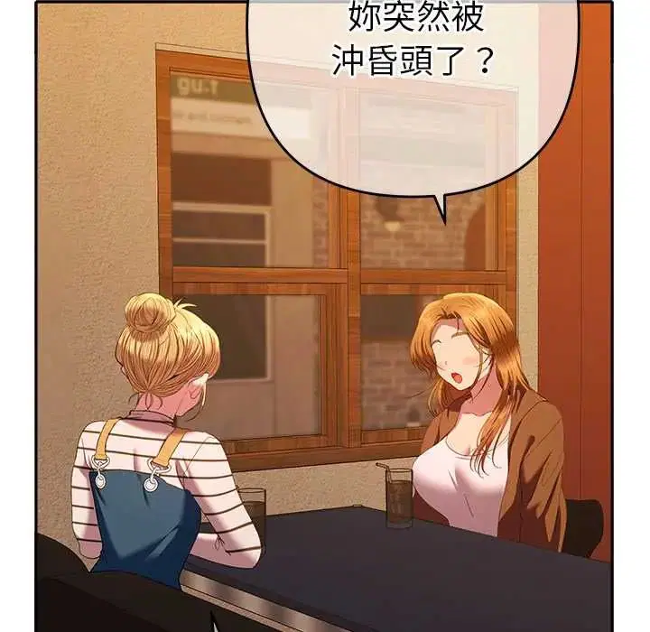 第37話