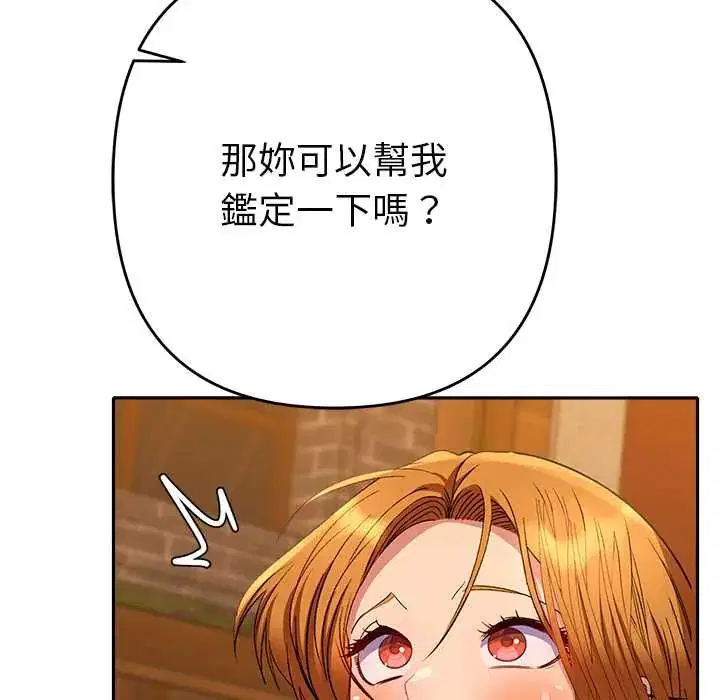 第37話