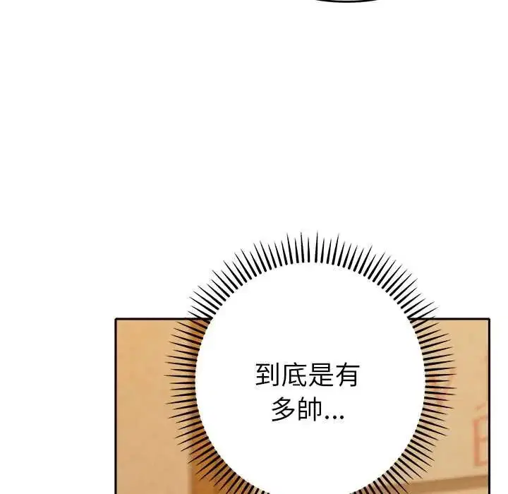 第37話