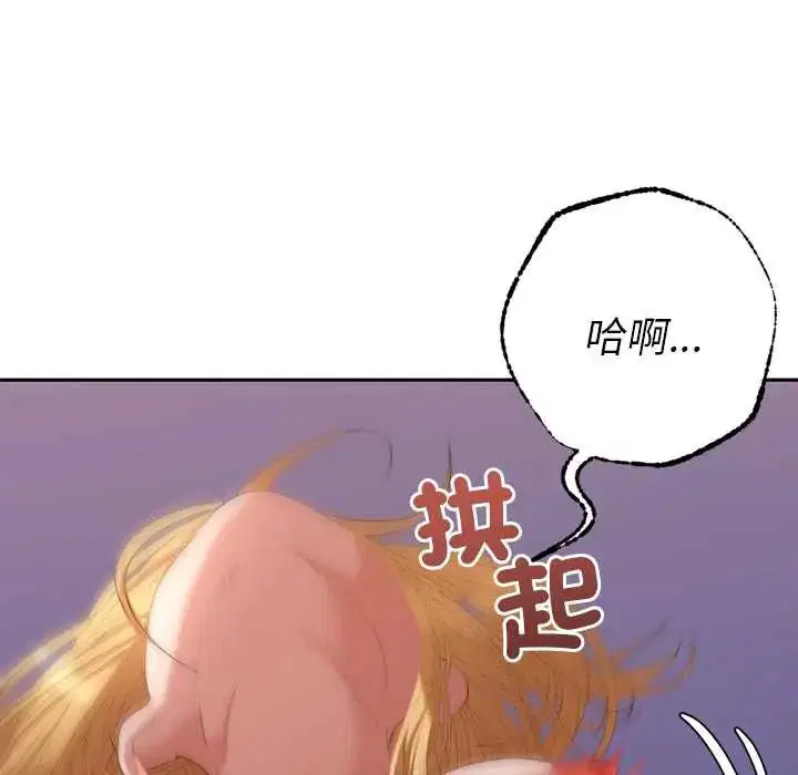 第37話