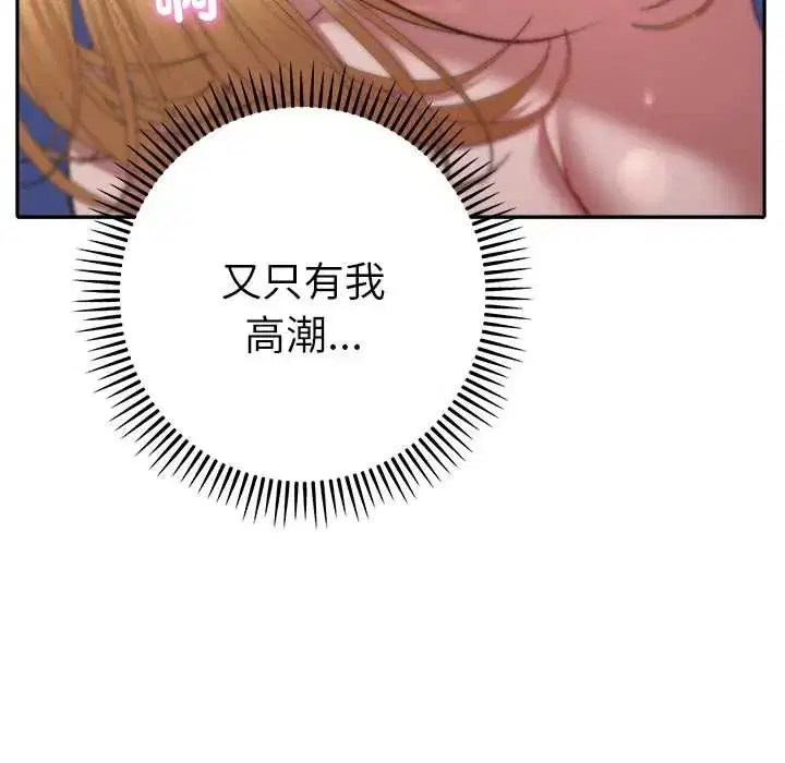 第37話