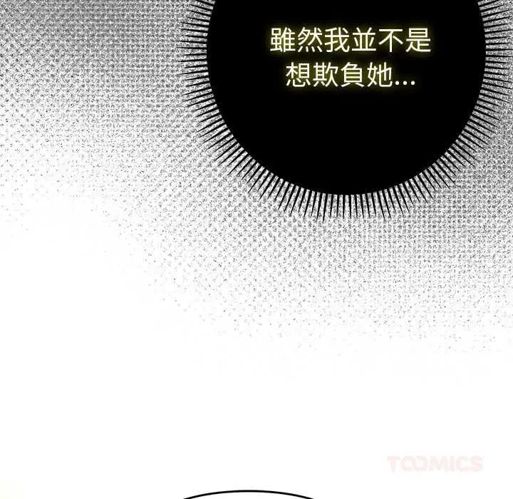 第37話