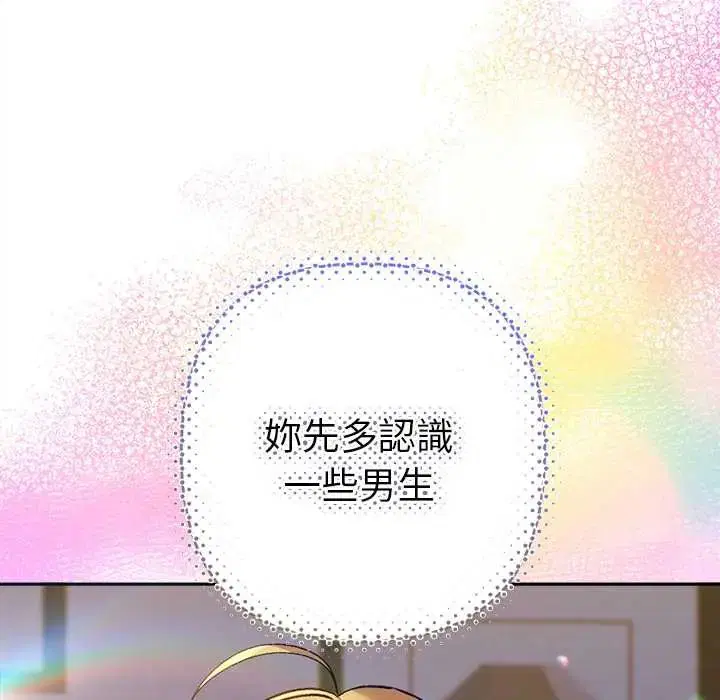 第37話