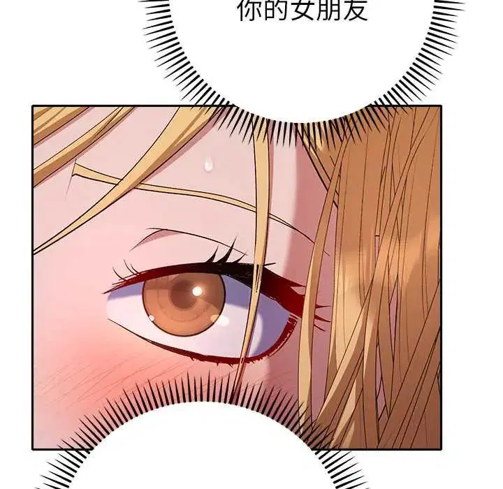 第37話
