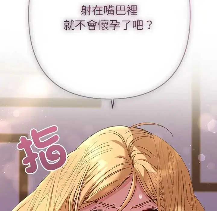 第37話