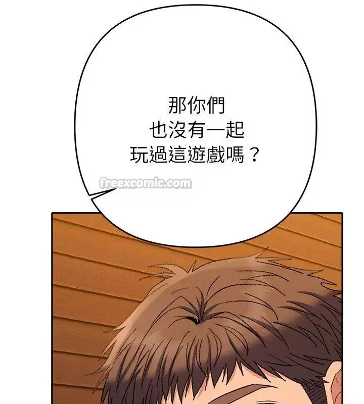 第38話