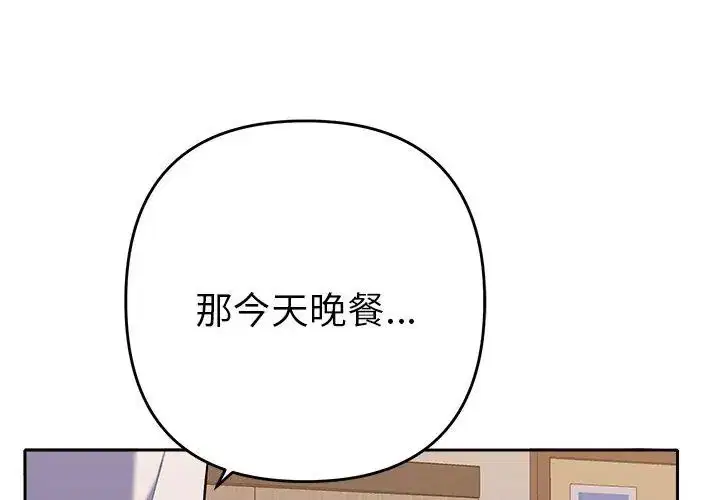 第38話