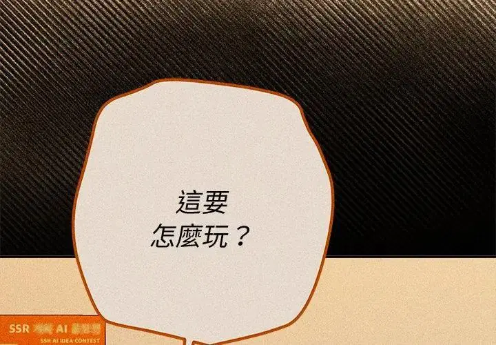 第38話