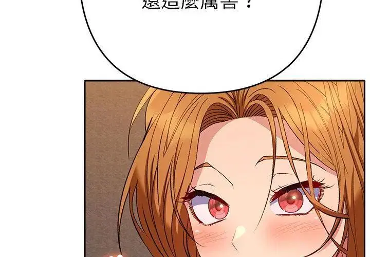 第38話
