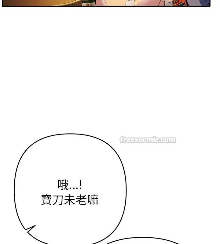 第38話