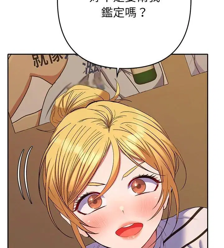 第38話