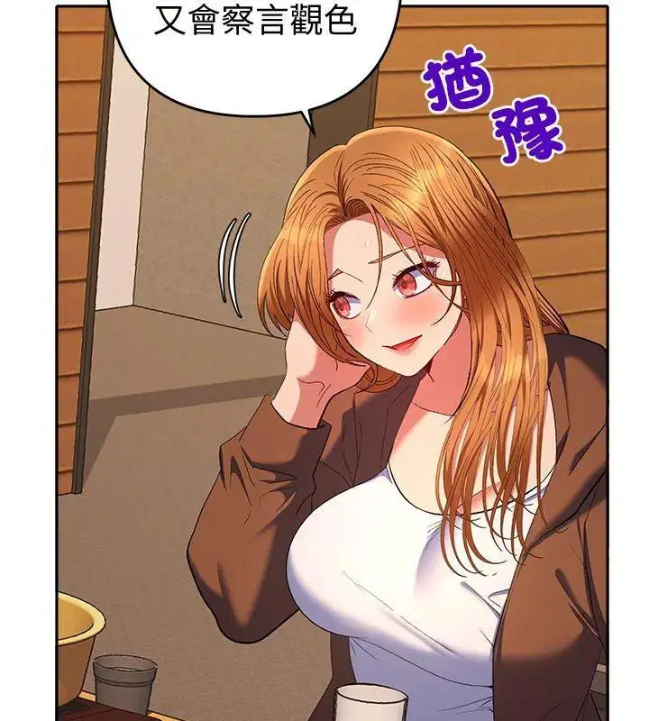 第38話