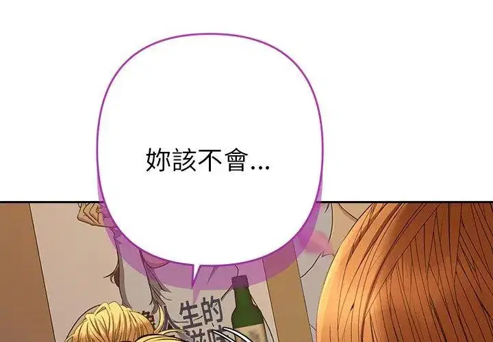 第38話