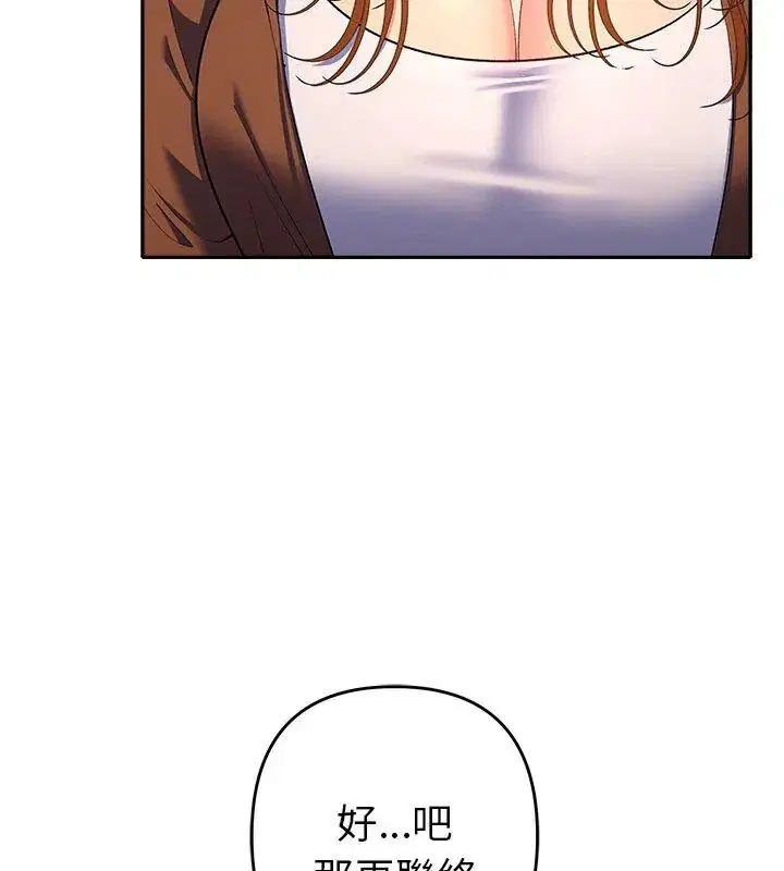 第38話